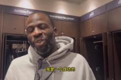 追夢(mèng)吐槽：總搞得我像憤怒的黑人 我是有教養(yǎng)的黑人 卻被人塑造成憤怒黑人