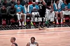 這場快船領(lǐng)先雷霆20分 威少看到垂頭喪氣的SGA 腳踹他鼓勁