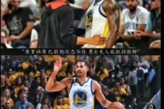 庫里傷缺追夢畢業(yè)JB空砍 勇蜜：這時(shí)候要是有普爾該多好