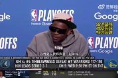 華子：庫里是史上最偉大射手！我喜歡跟他競爭，希望他早日康復(fù)！