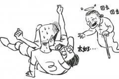 抽象綠茵場，大家一起浪！中國足球抽象名場面