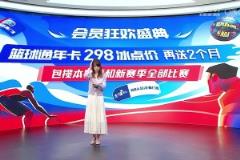 小七在直播過程中感到身體不適，低血糖差點暈倒！