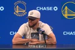 庫里談保持樂觀進入下一年~