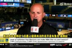 ESPN：自由市場上的中鋒人才不多 勇士可以考慮簽一年大洛