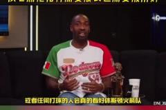 阿里納斯：杰倫格林是火箭的核心，他需要成長(zhǎng)，他也需要被用好！