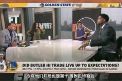哈斯勒姆：季后賽巴特勒讓球迷多了期待，但其實巴特勒檔次還不夠
