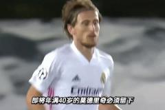 真假？阿隆索堅(jiān)持要求莫德里奇：他的經(jīng)驗(yàn)和領(lǐng)袖作用能幫到我們~