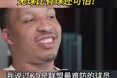 格威：杜蘭特是聯(lián)盟最難防的球員，但庫里是最具影響力的球員！