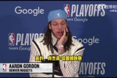 戈登：庫里、塔圖姆、利拉德也是因疲勞導(dǎo)致受傷，賽程太密集了！