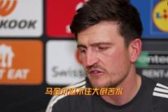 馬奎爾賽前：放過我吧！阿莫林現(xiàn)在每天都要我練盤帶，我是中衛(wèi)！