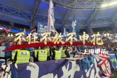 中超聯(lián)賽16隊(duì)的口號(hào)，哪家的最有水平？