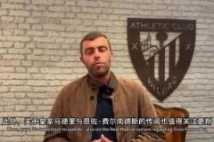 羅馬諾：切爾西絕不考慮出售恩佐，而皇馬也還沒聯(lián)系恩佐