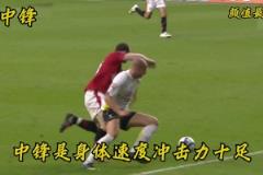 殺人誅心！博主評選足壇顏值最丑最強陣容