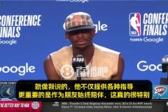 SGA：保羅是我的大哥、導(dǎo)師、真正朋友！我真的很依賴他的建議